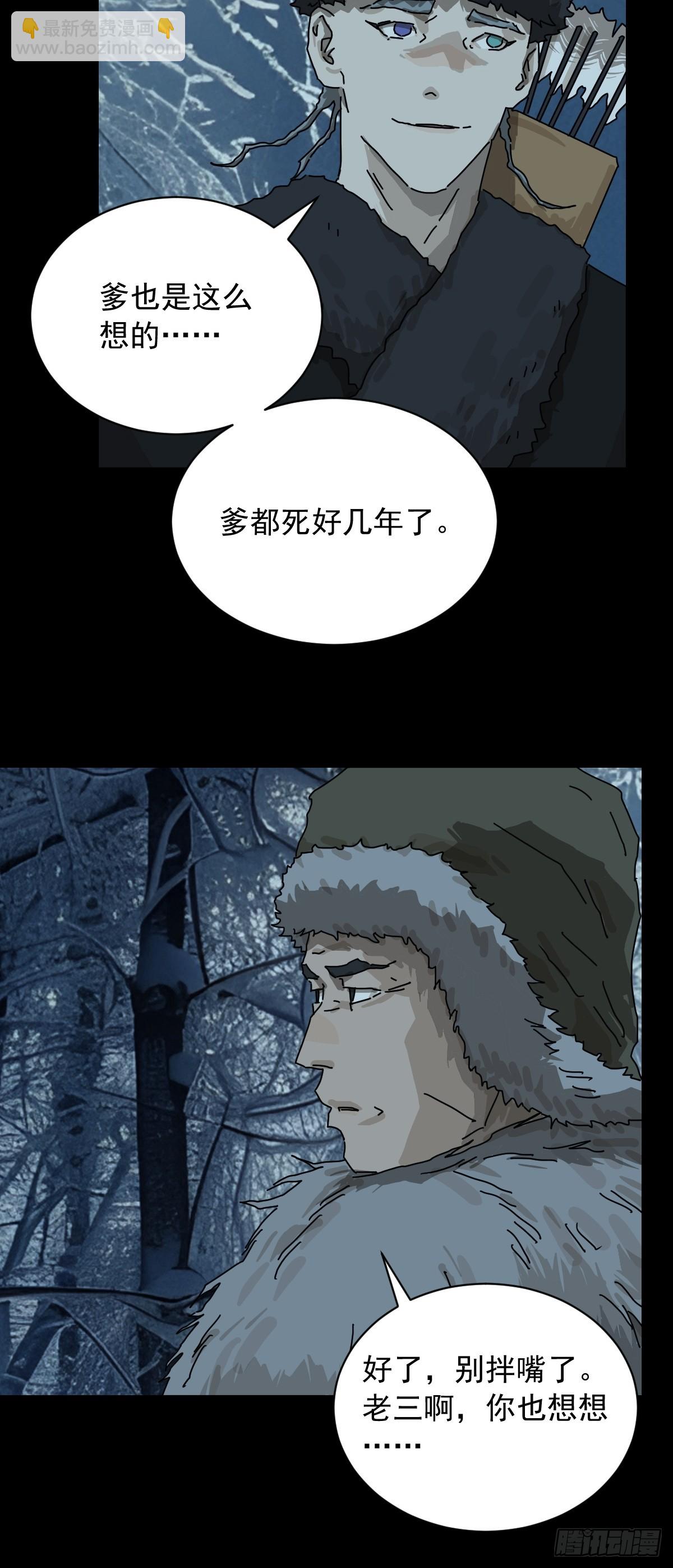 英雄（五）-第124话