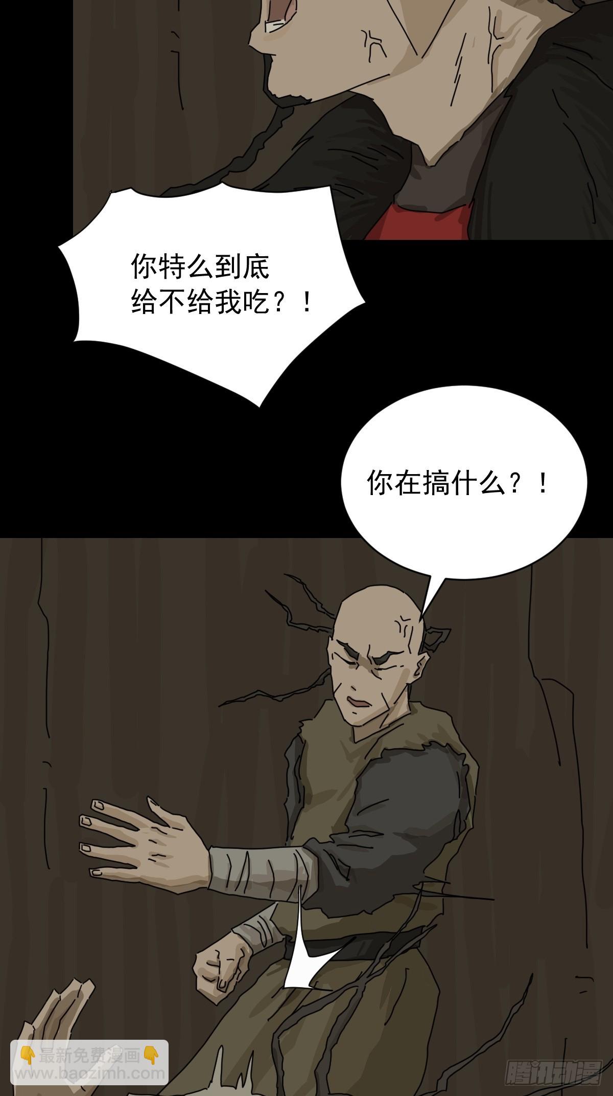 英雄（七）-第126话