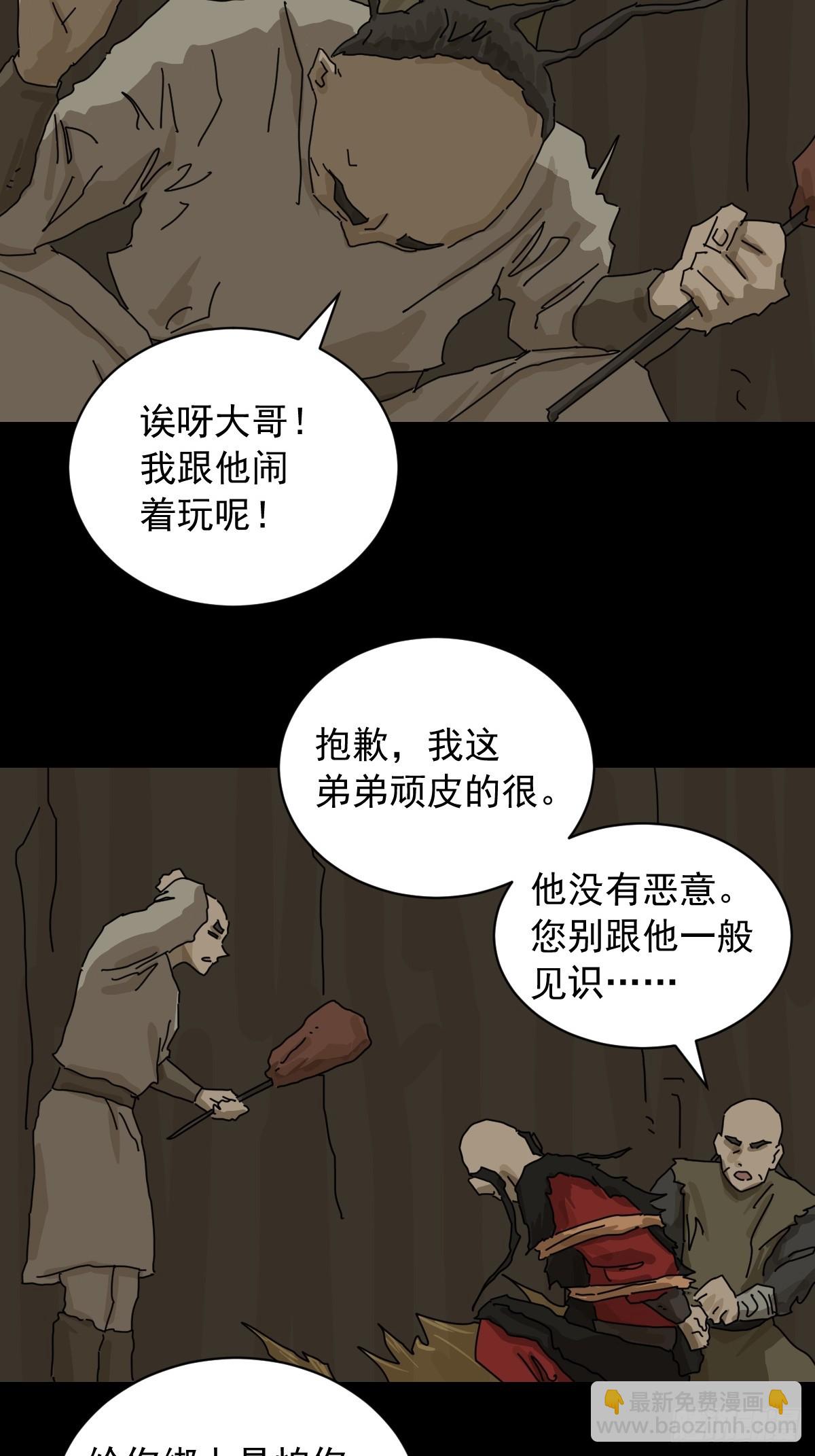 英雄（七）-第126话