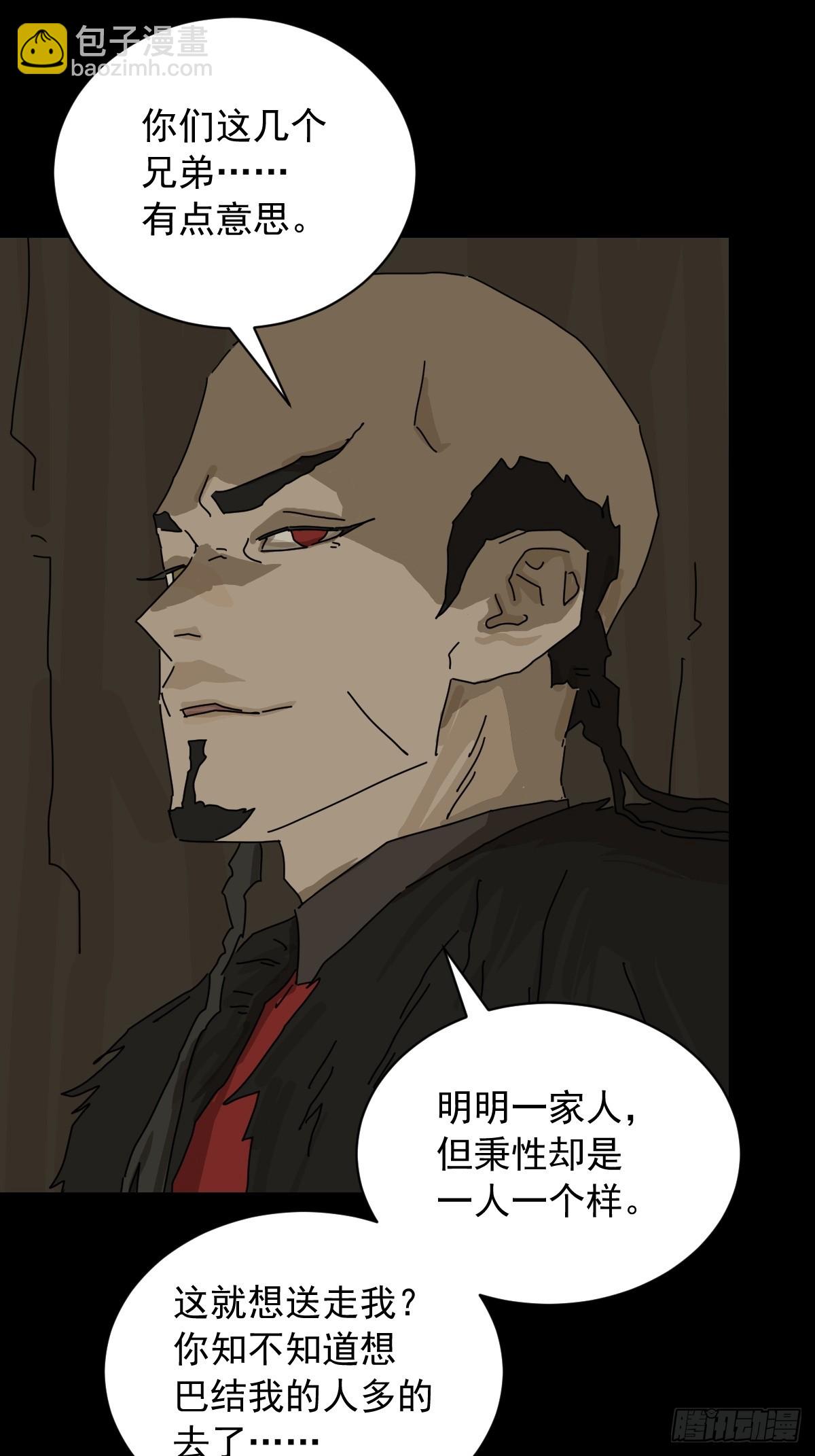 英雄（七）-第126话