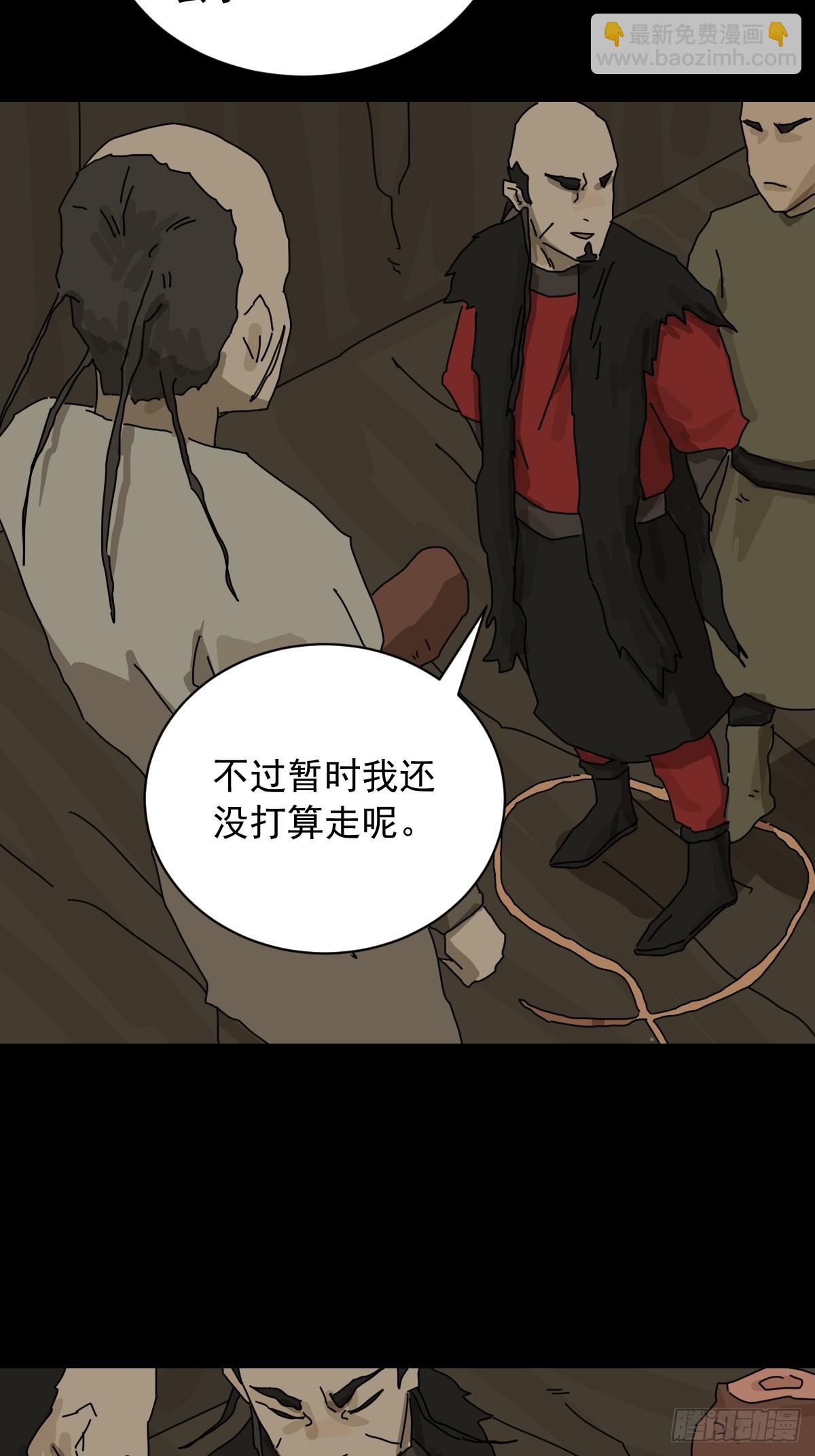 英雄（七）-第126话