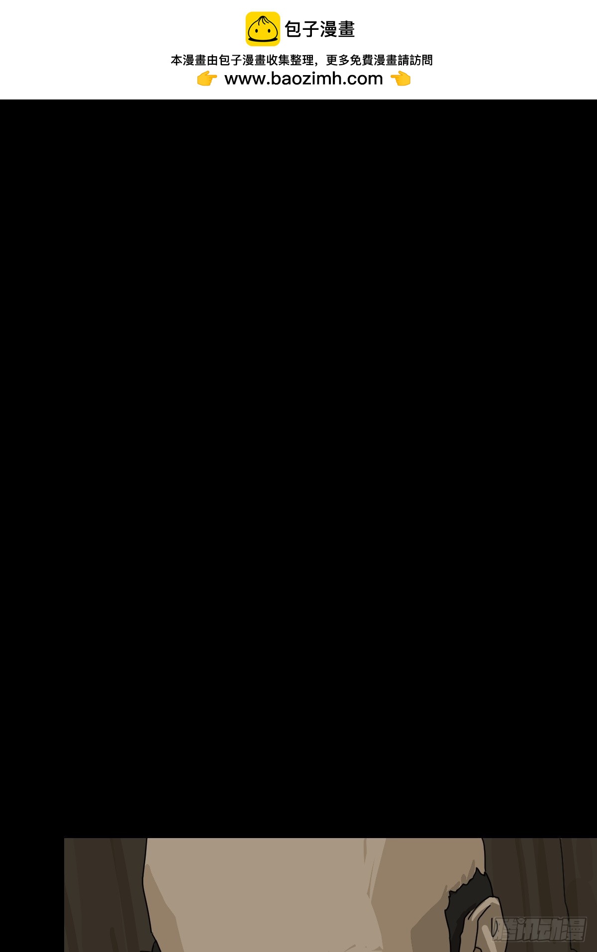 英雄（七）-第126话