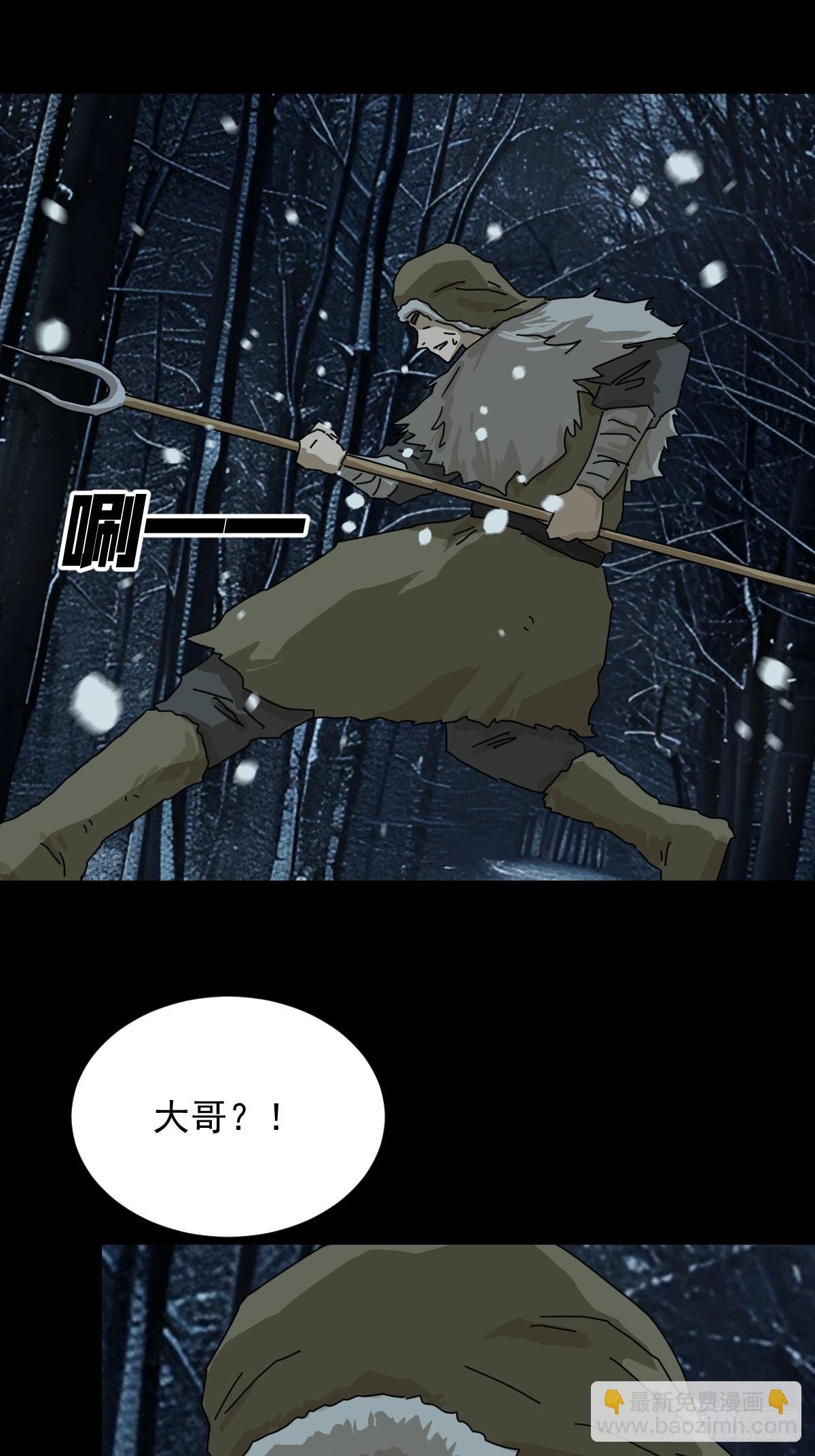 英雄（七）-第126话