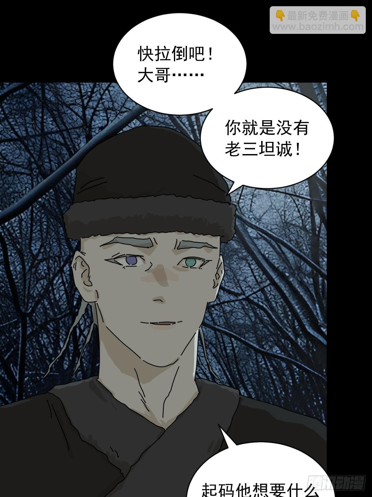 英雄（七）-第126话