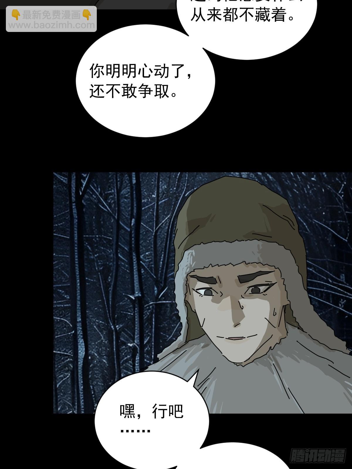 英雄（七）-第126话