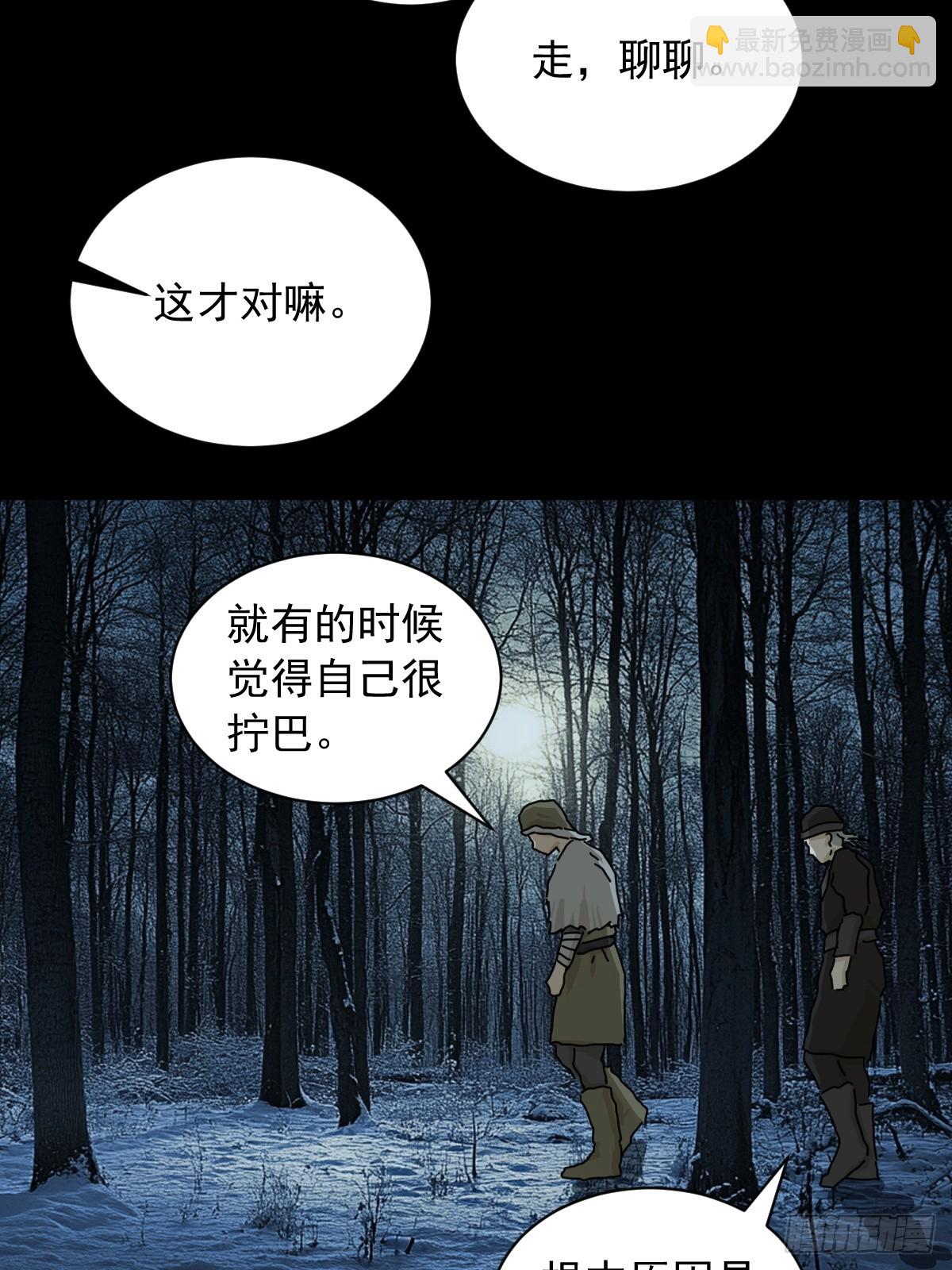 英雄（七）-第126话