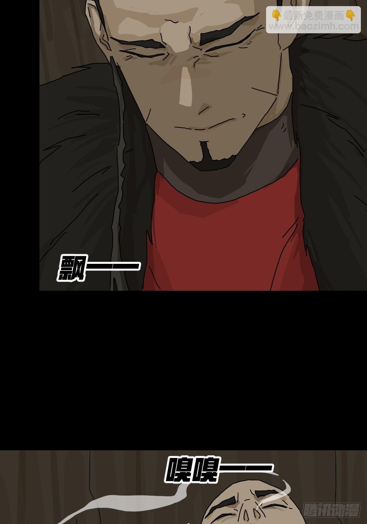 英雄（七）-第126话