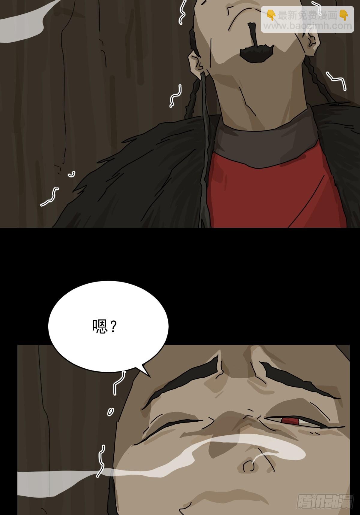 英雄（七）-第126话