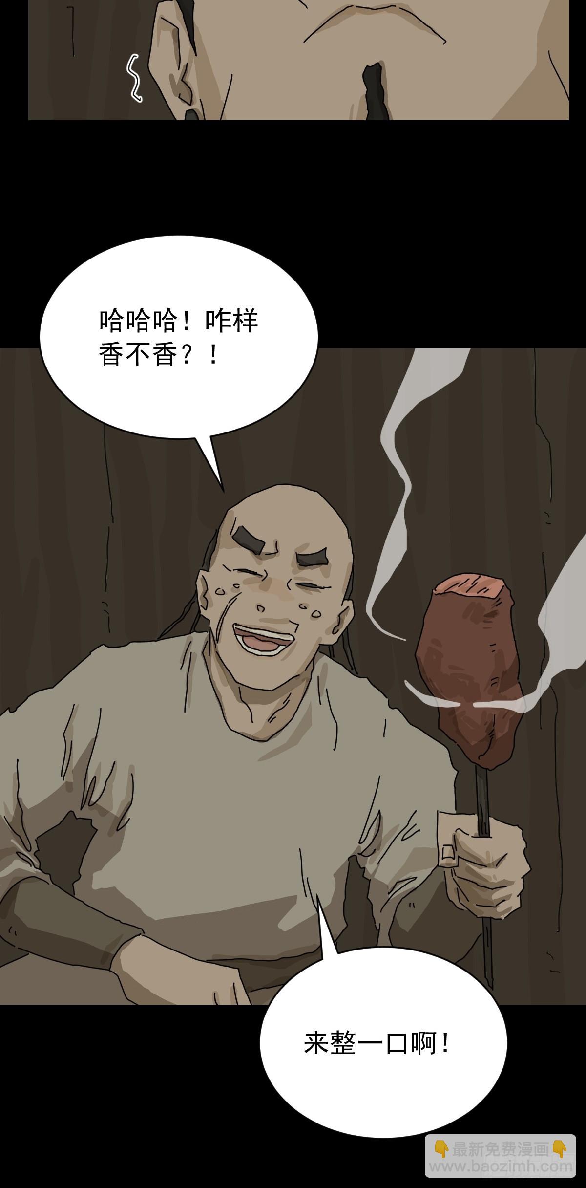 英雄（七）-第126话