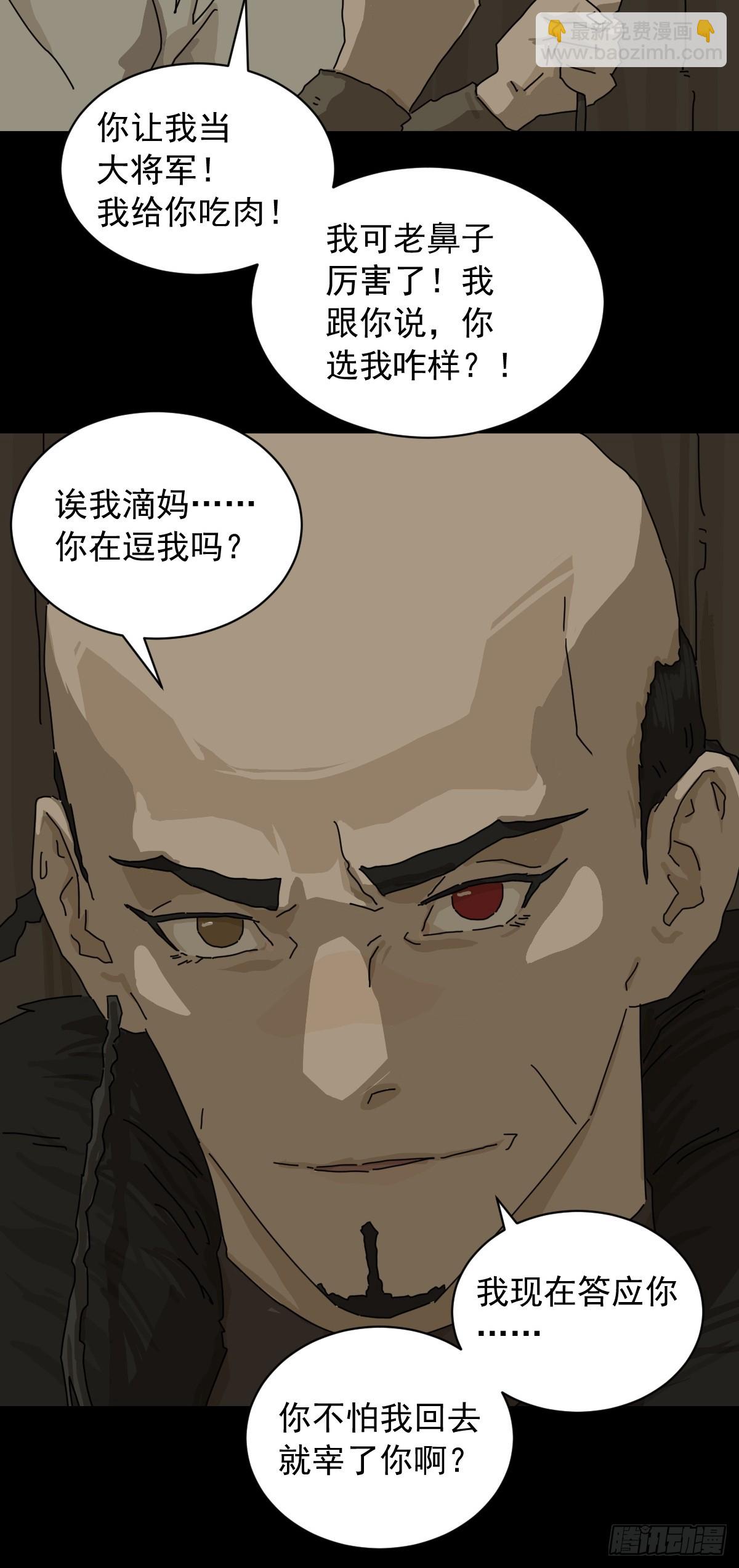 英雄（七）-第126话