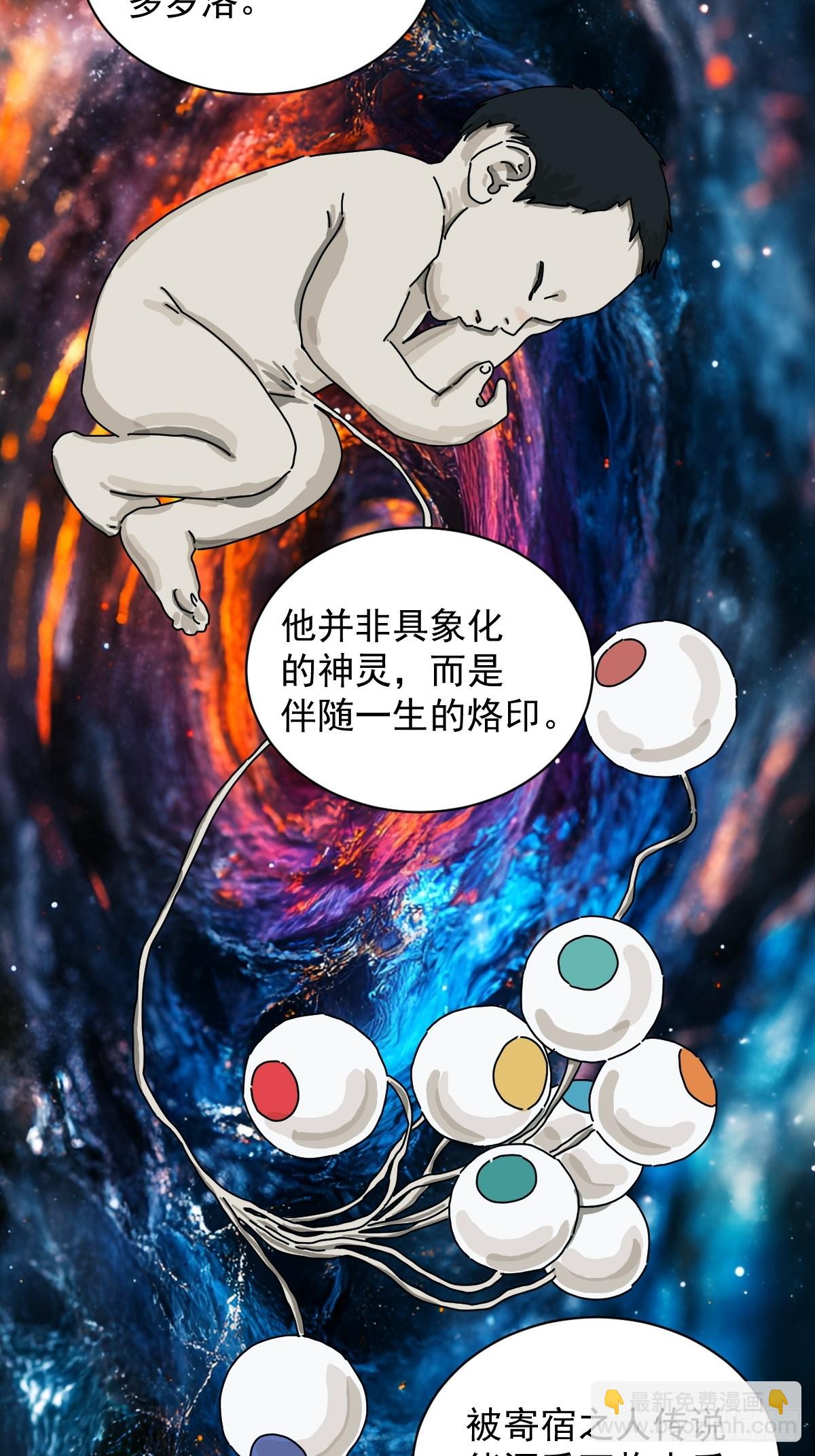 英雄（十三）-第132话