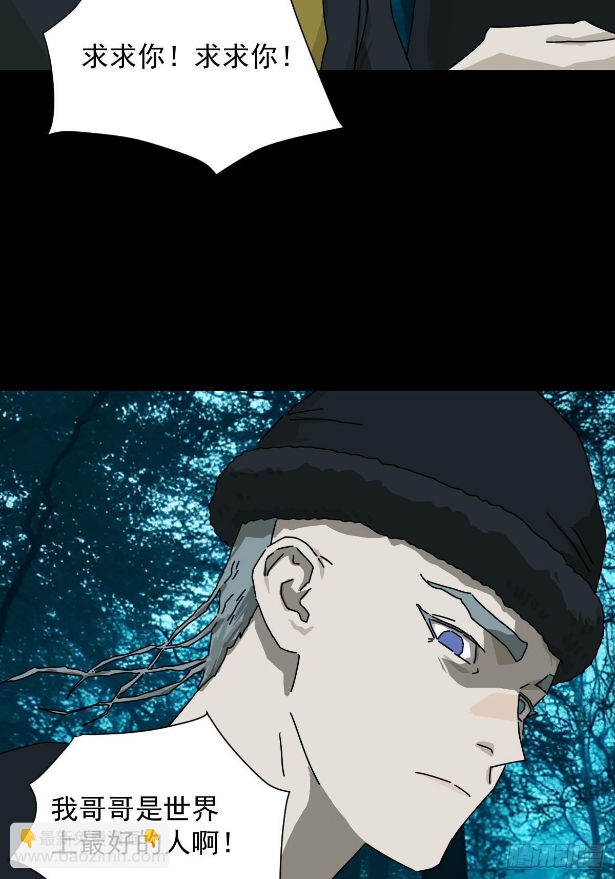 英雄（十三）-第132话