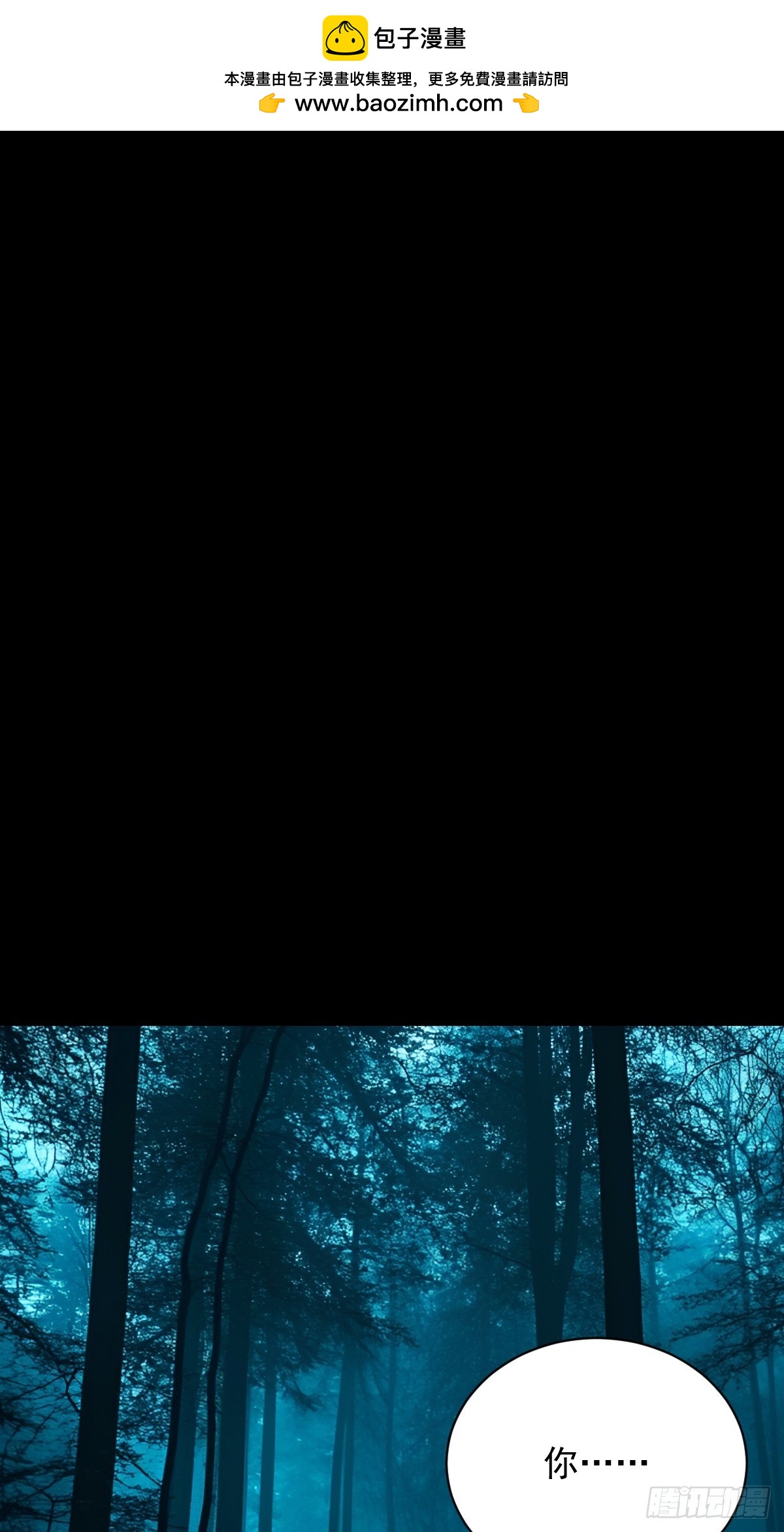 英雄（十三）-第132话