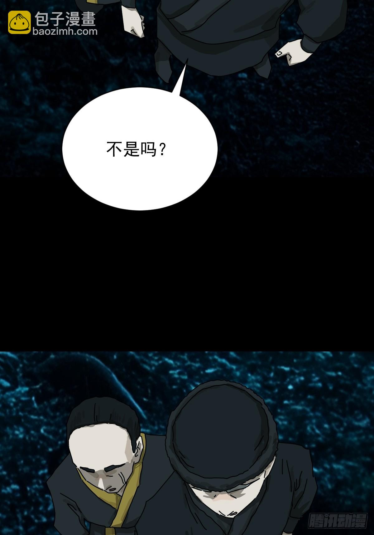 英雄（十三）-第132话