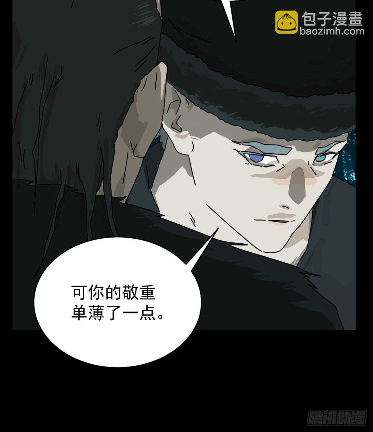 英雄（十三）-第132话