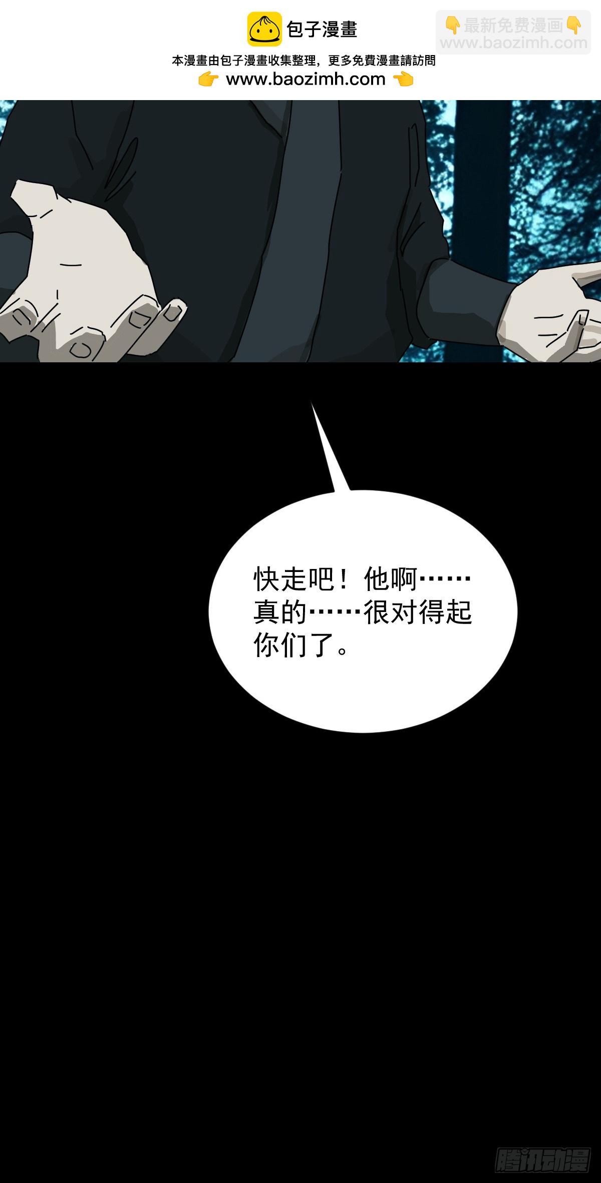 英雄（十三）-第132话