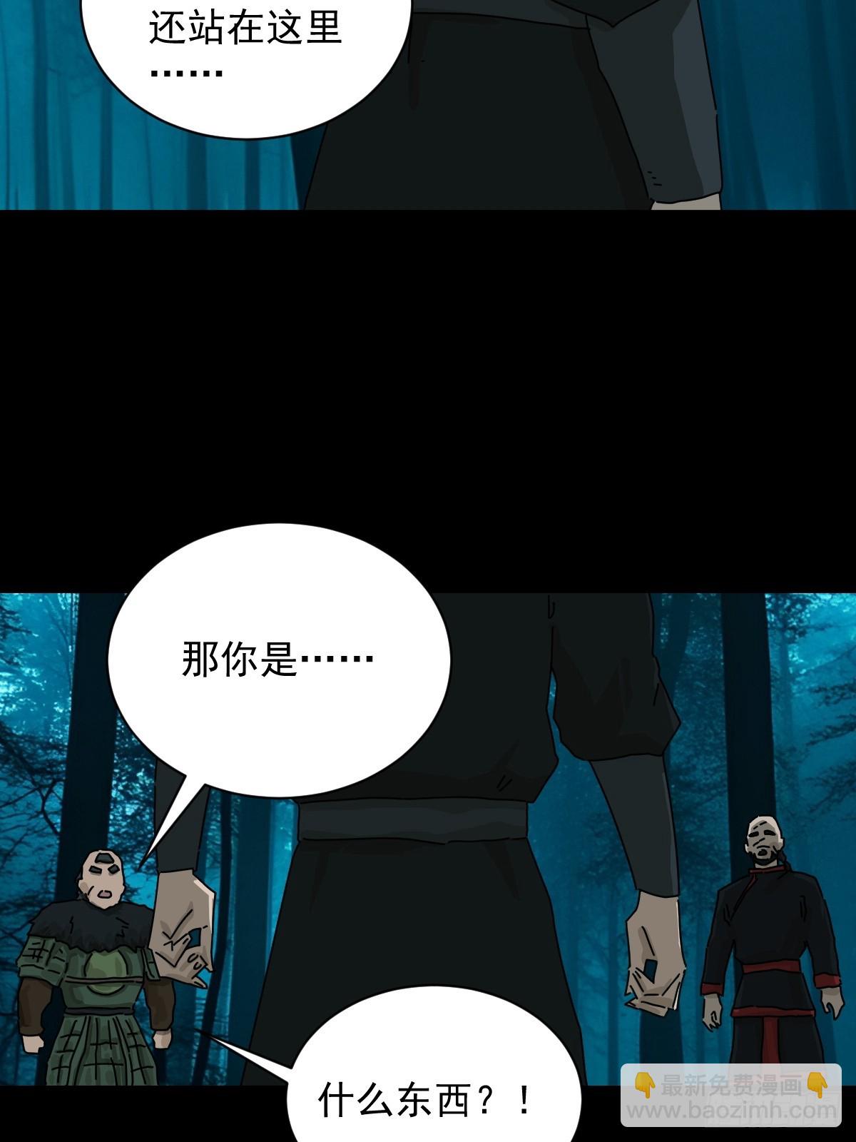 英雄（十三）-第132话