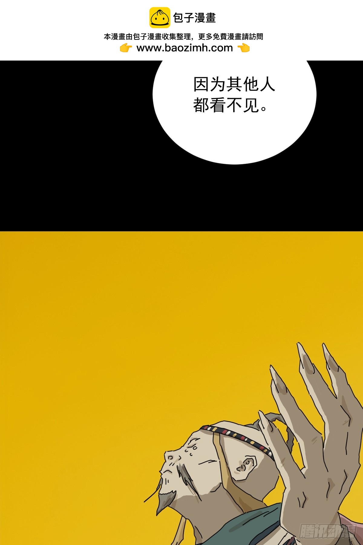 英雄（十五）-第134话