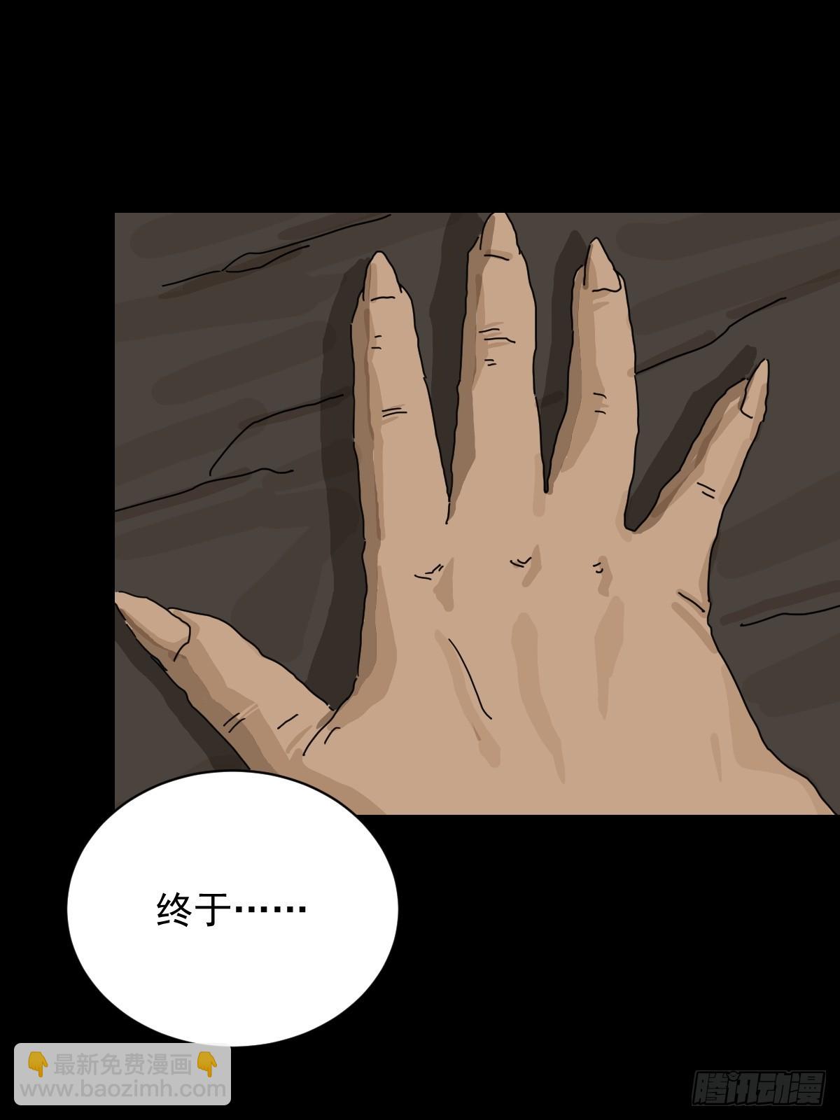 英雄（十五）-第134话