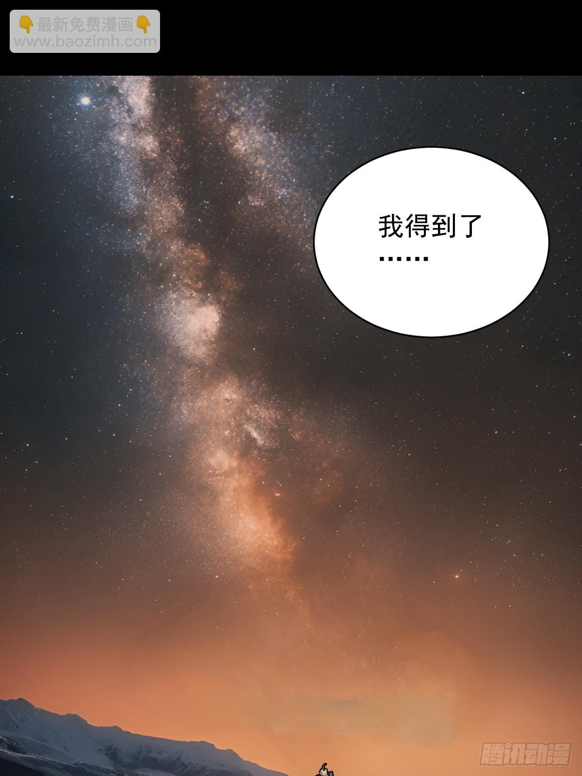 英雄（十五）-第134话