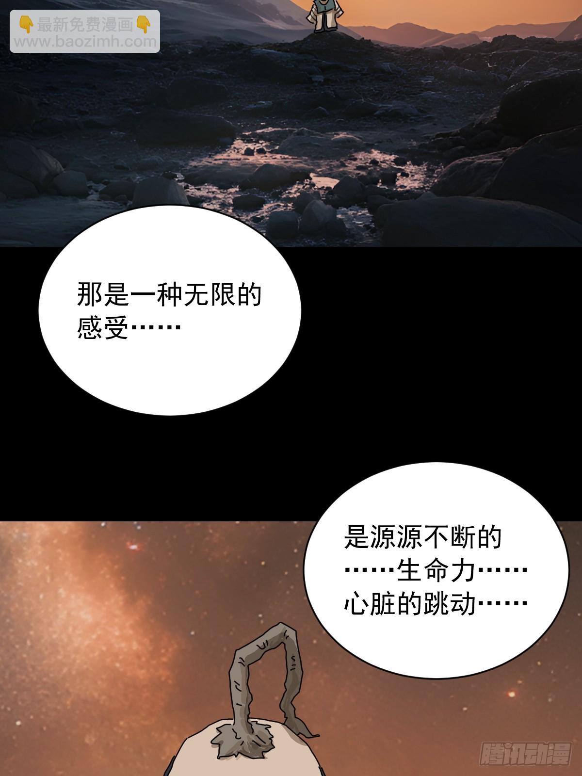 英雄（十五）-第134话