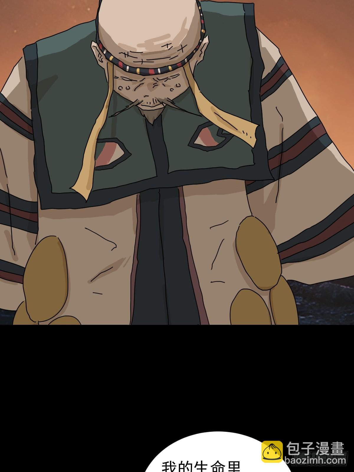 英雄（十五）-第134话