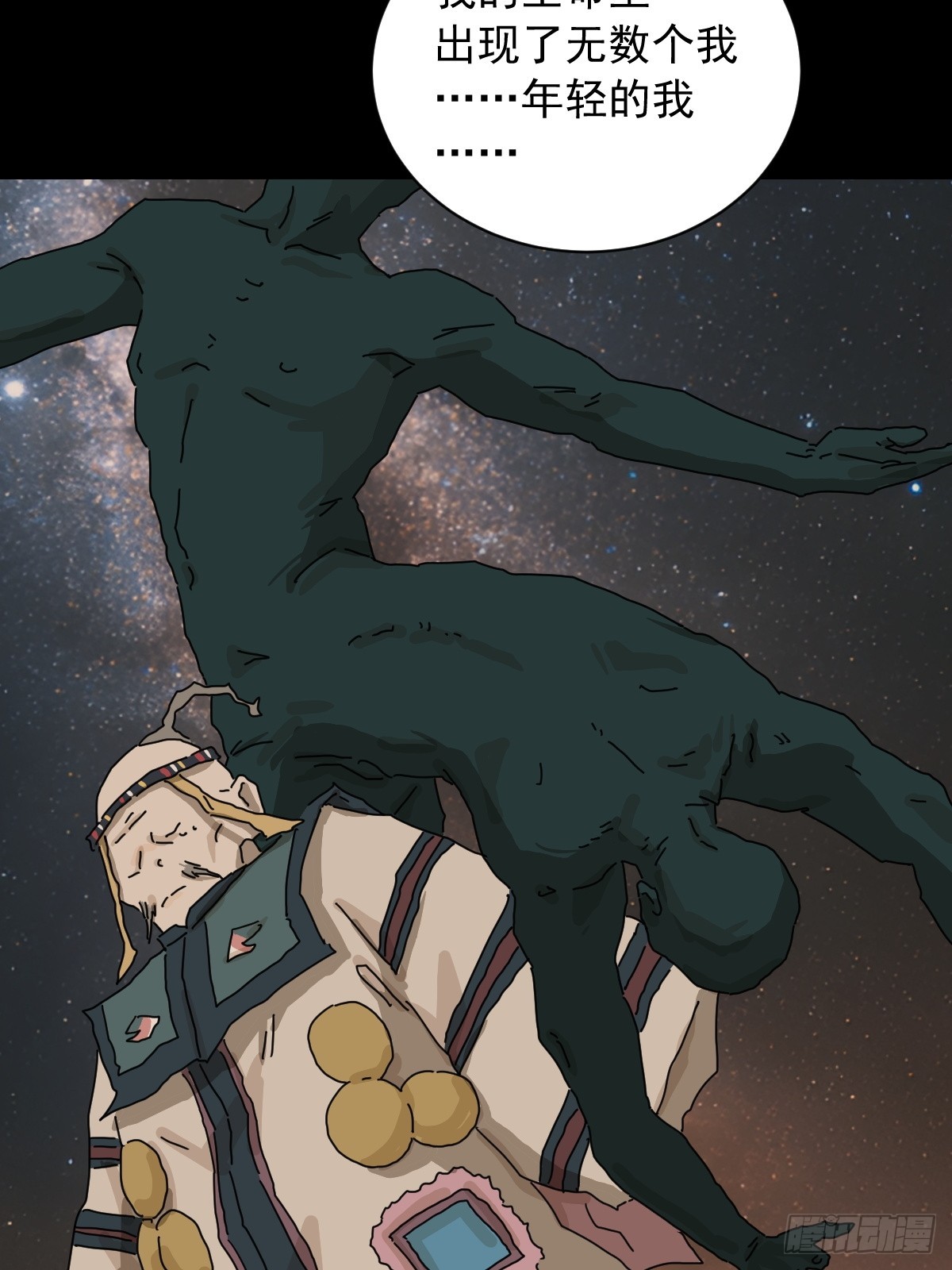 英雄（十五）-第134话