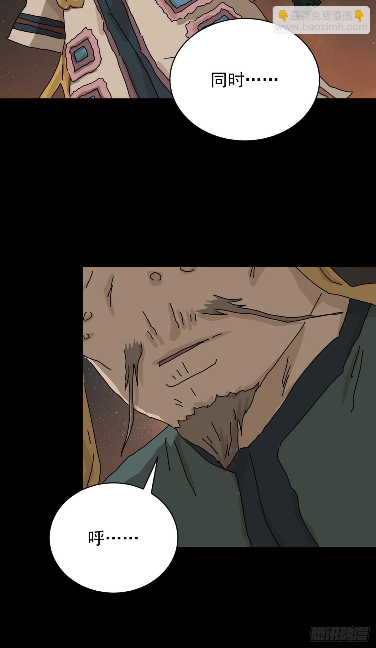 英雄（十五）-第134话