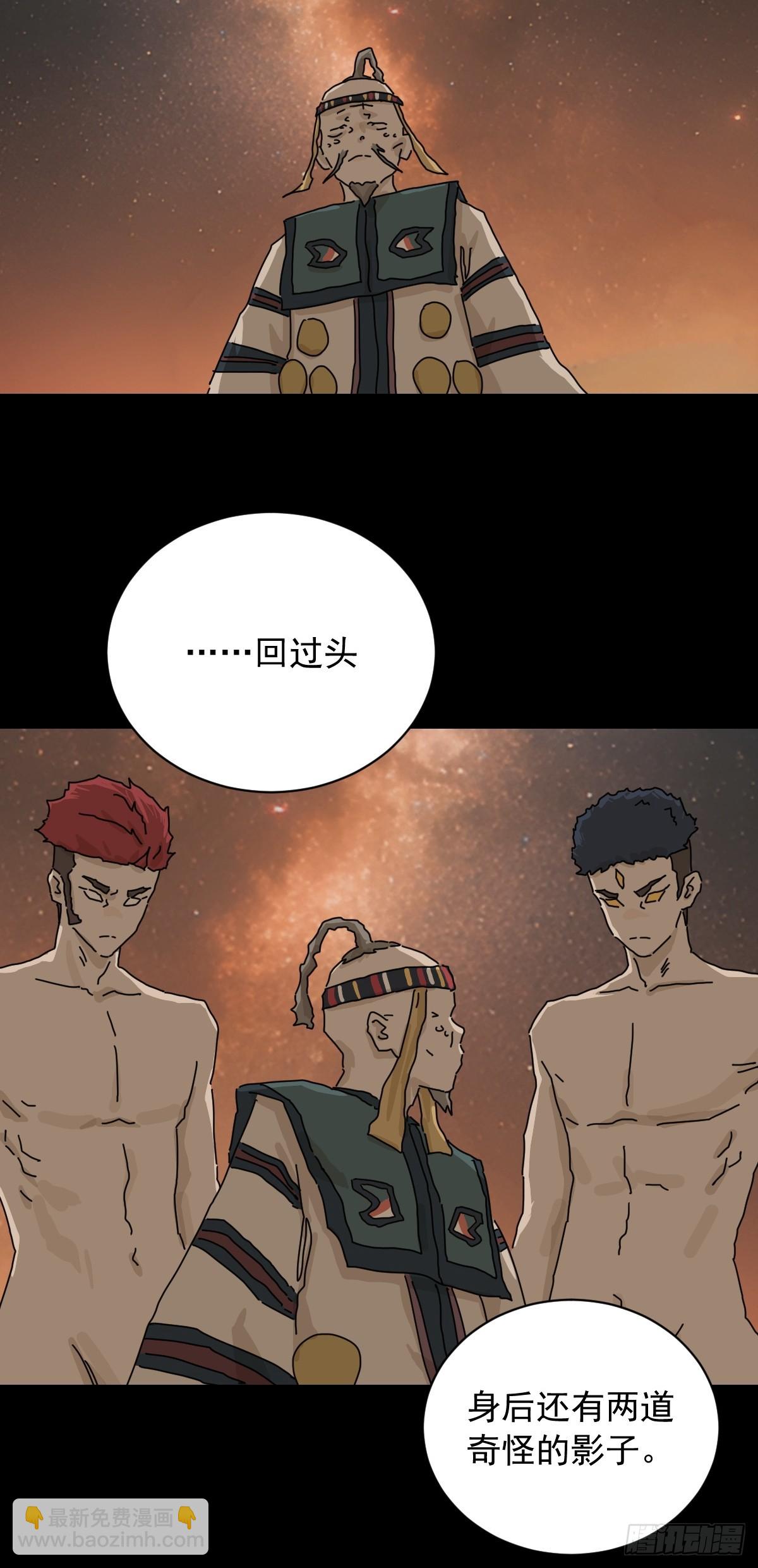 英雄（十五）-第134话