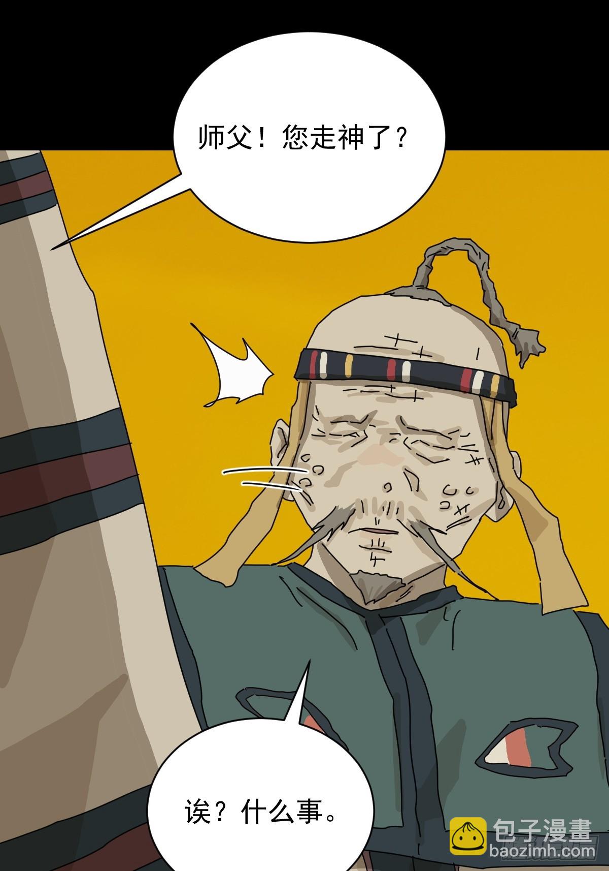 英雄（十五）-第134话