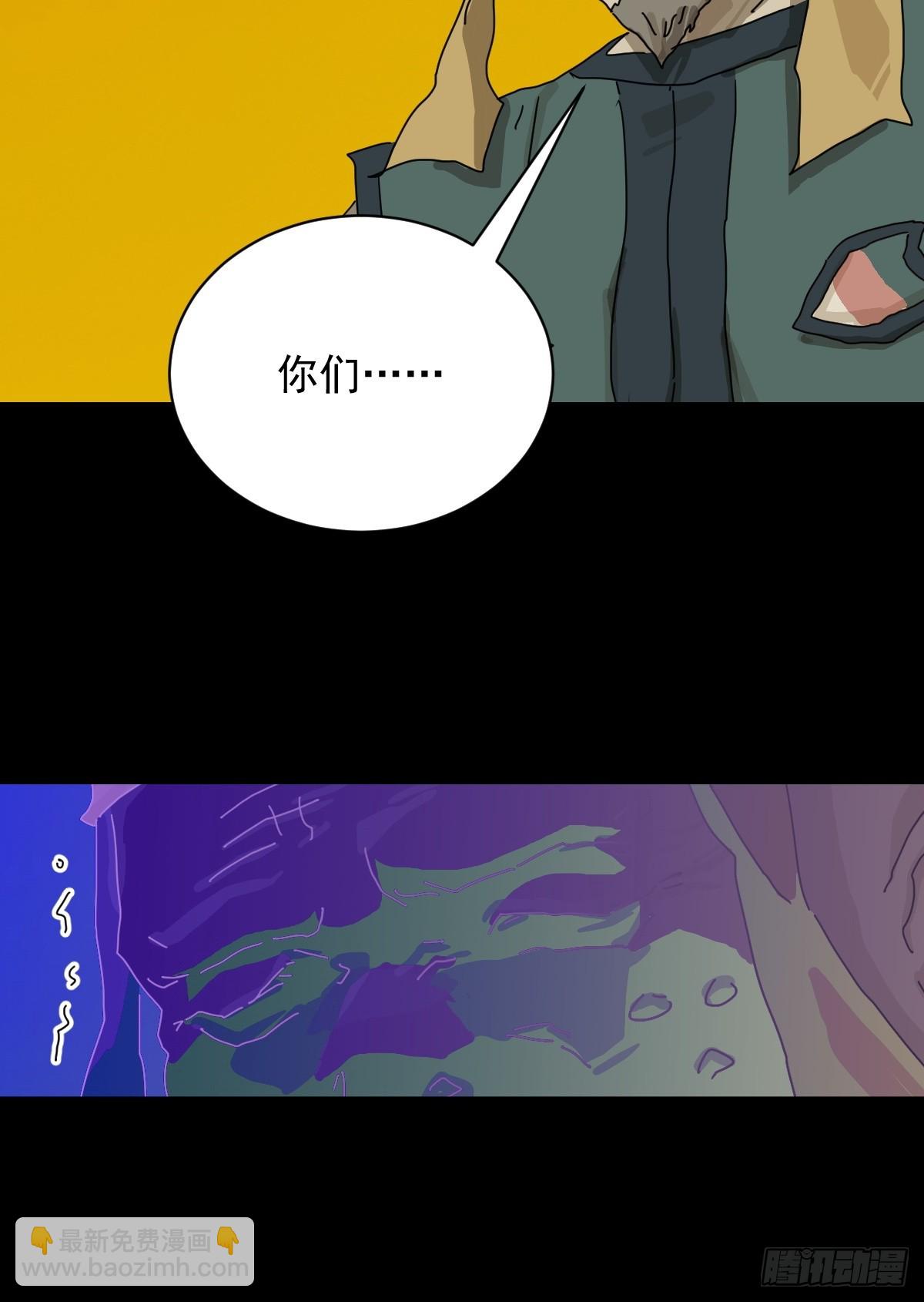 英雄（十五）-第134话