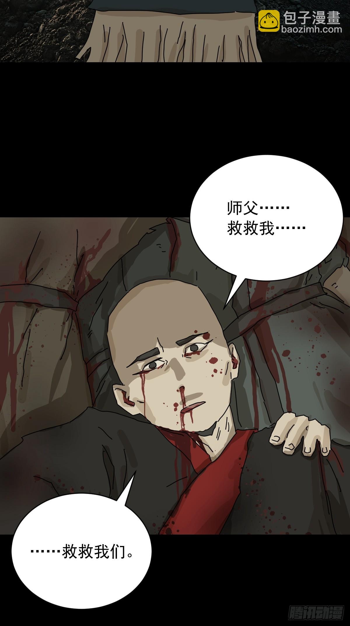 英雄（十五）-第134话