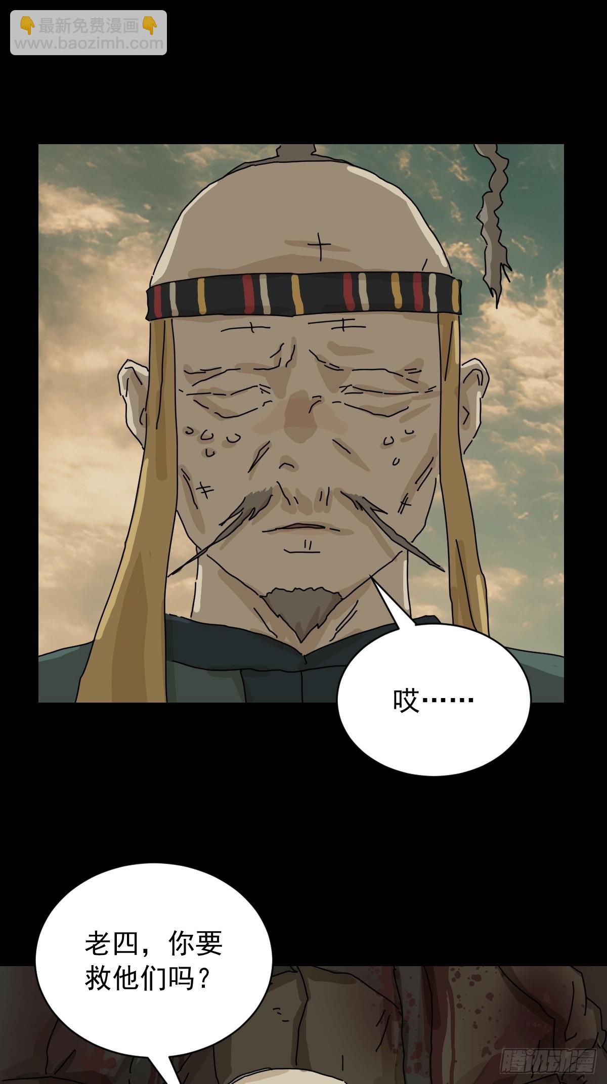 英雄（十五）-第134话