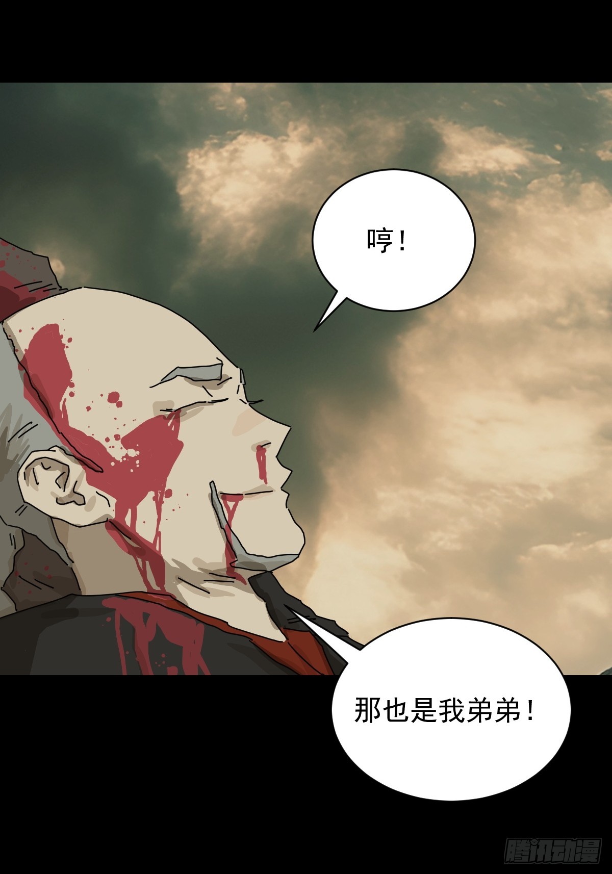 英雄（十五）-第134话