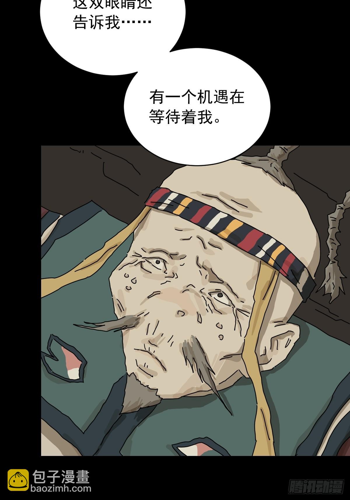 英雄（十五）-第134话