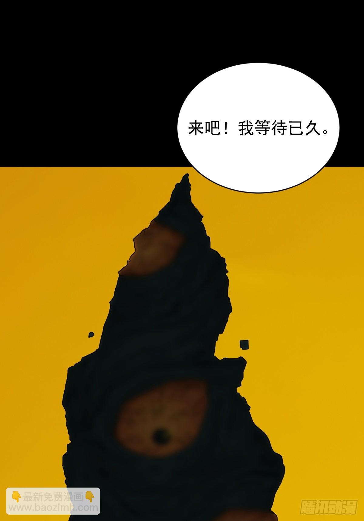 英雄（十五）-第134话