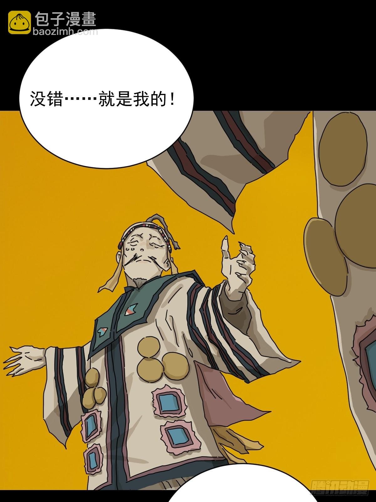 英雄（十五）-第134话