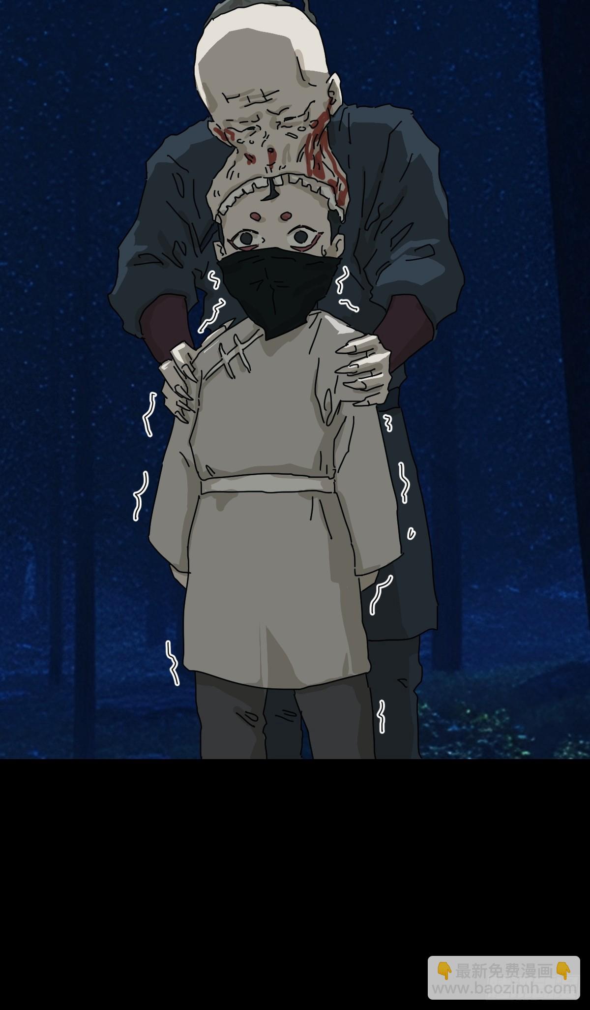 英雄（十九）-第138话