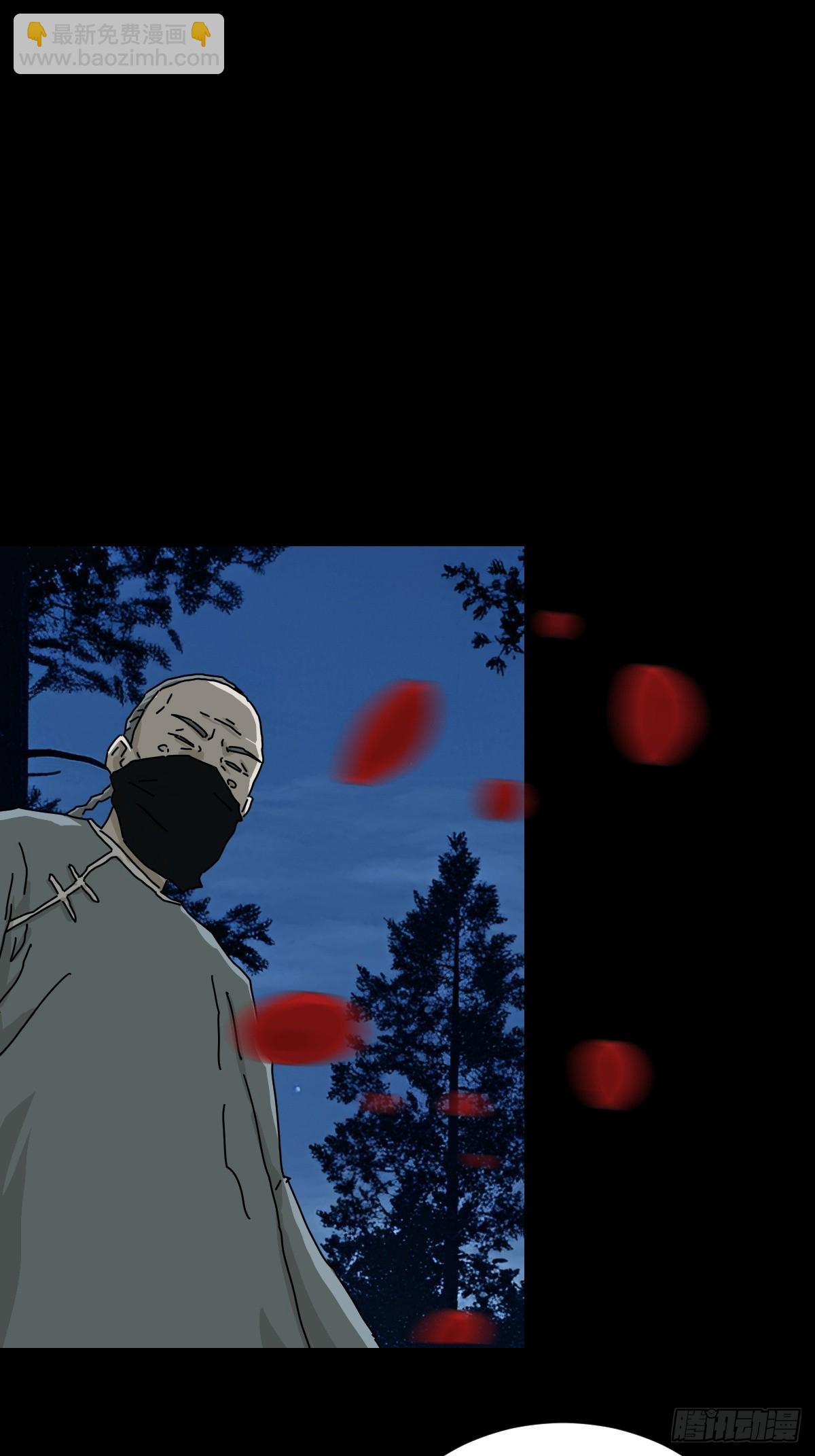 英雄（十九）-第138话