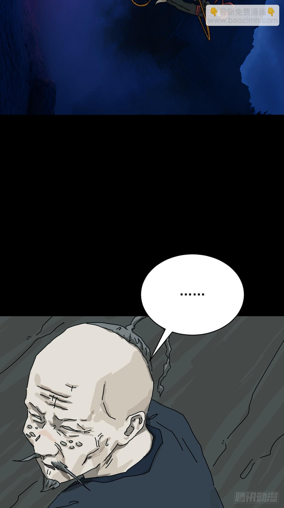 英雄（十九）-第138话