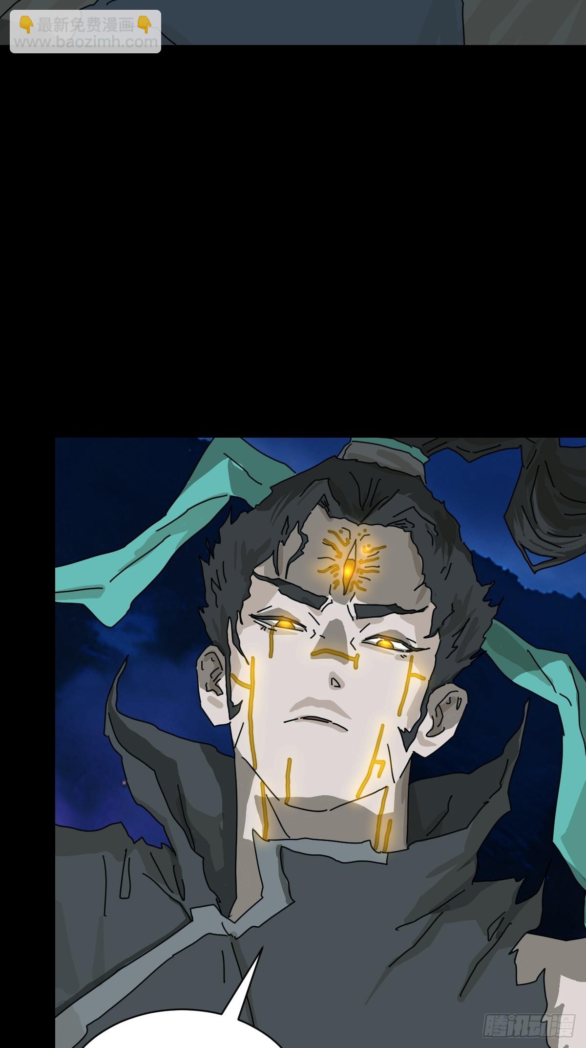 英雄（十九）-第138话