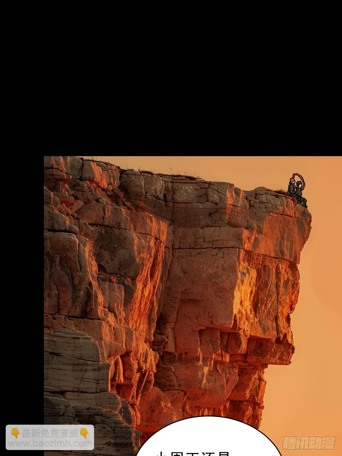 英雄（十九）-第138话