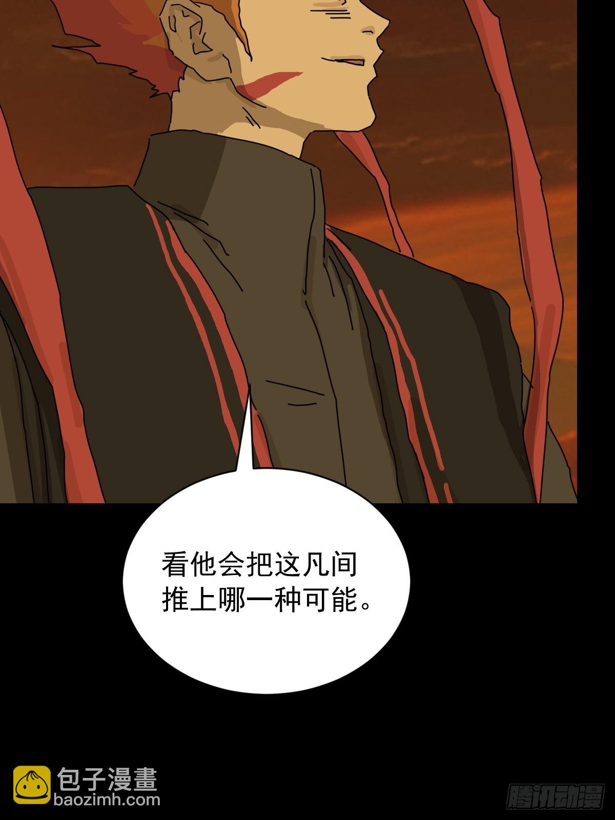 英雄（十九）-第138话