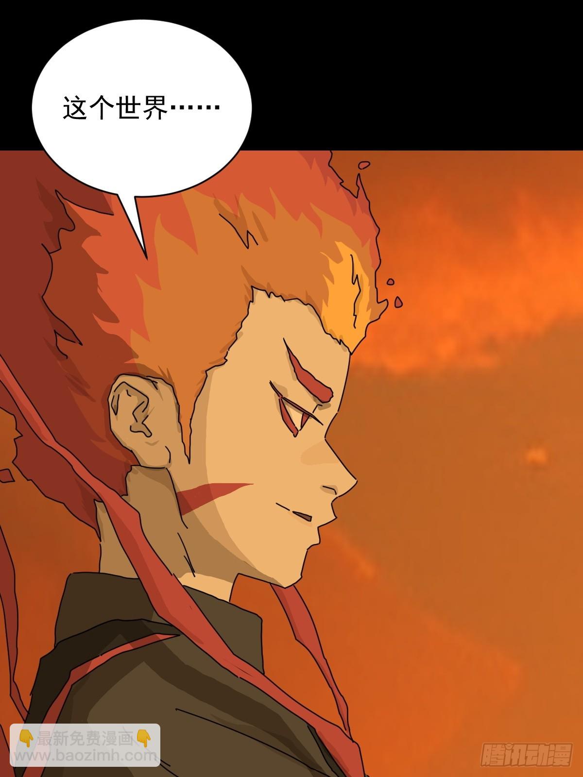 英雄（十九）-第138话