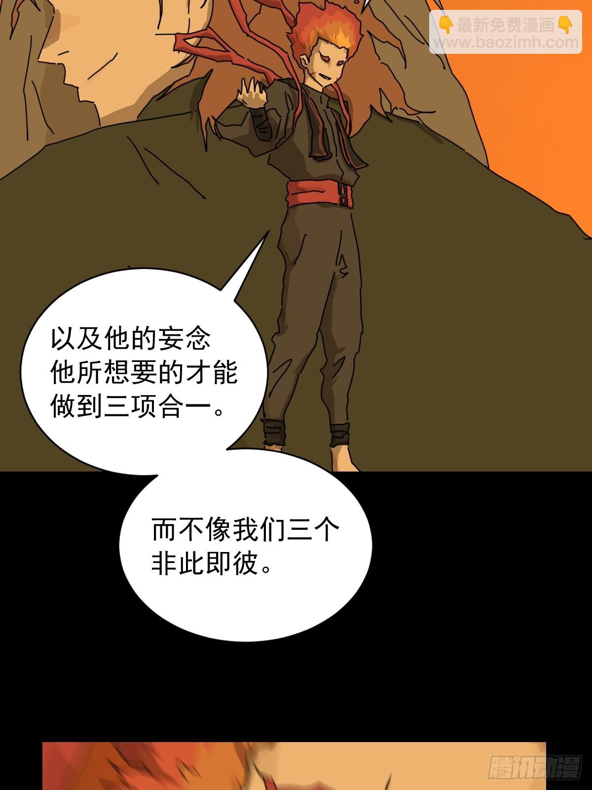 英雄（十九）-第138话