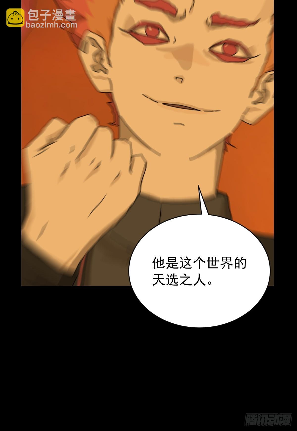 英雄（十九）-第138话