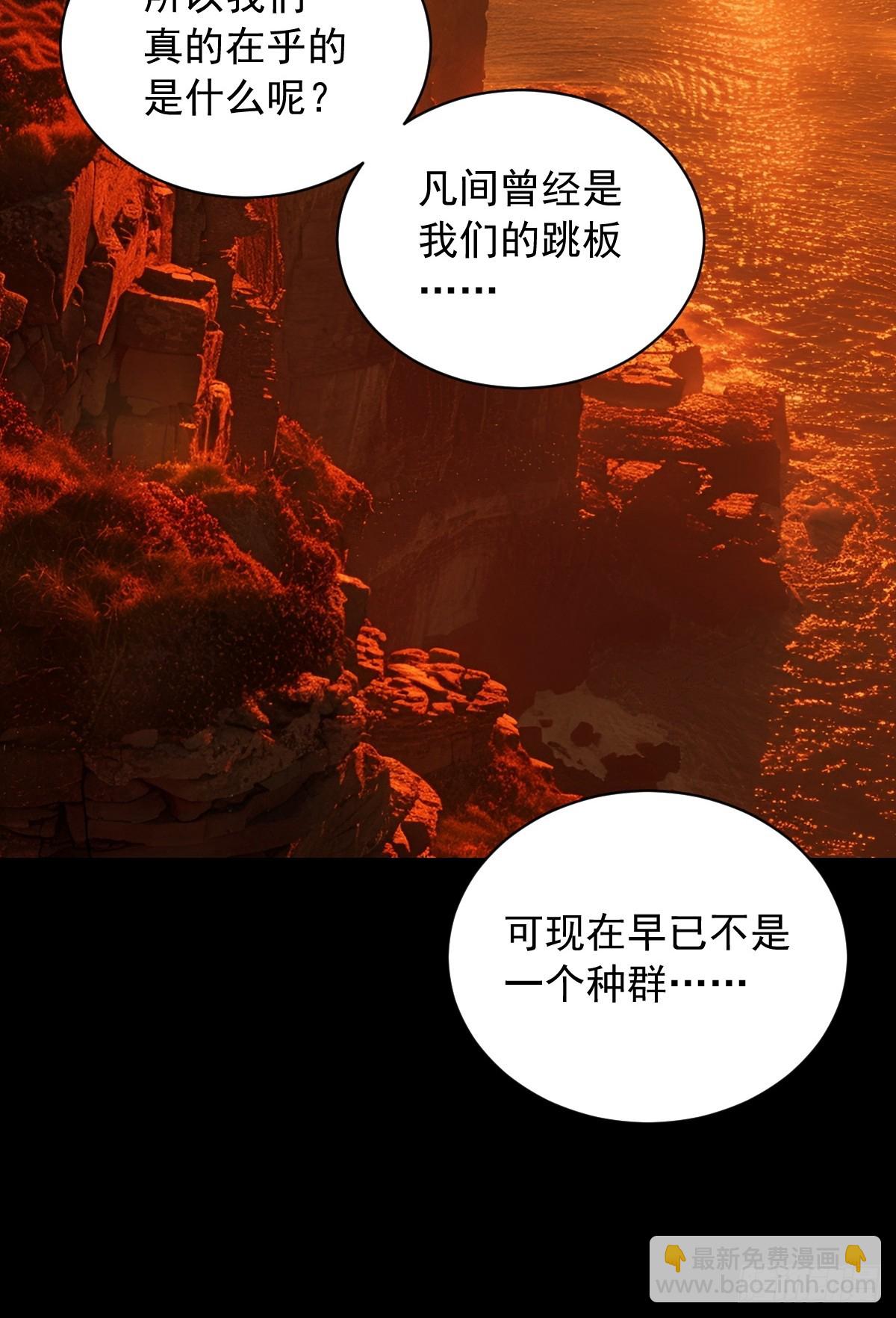 英雄（十九）-第138话