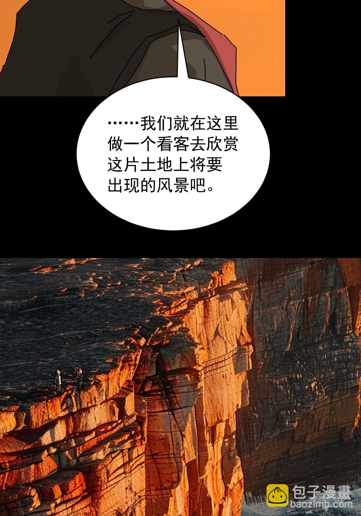 英雄（十九）-第138话