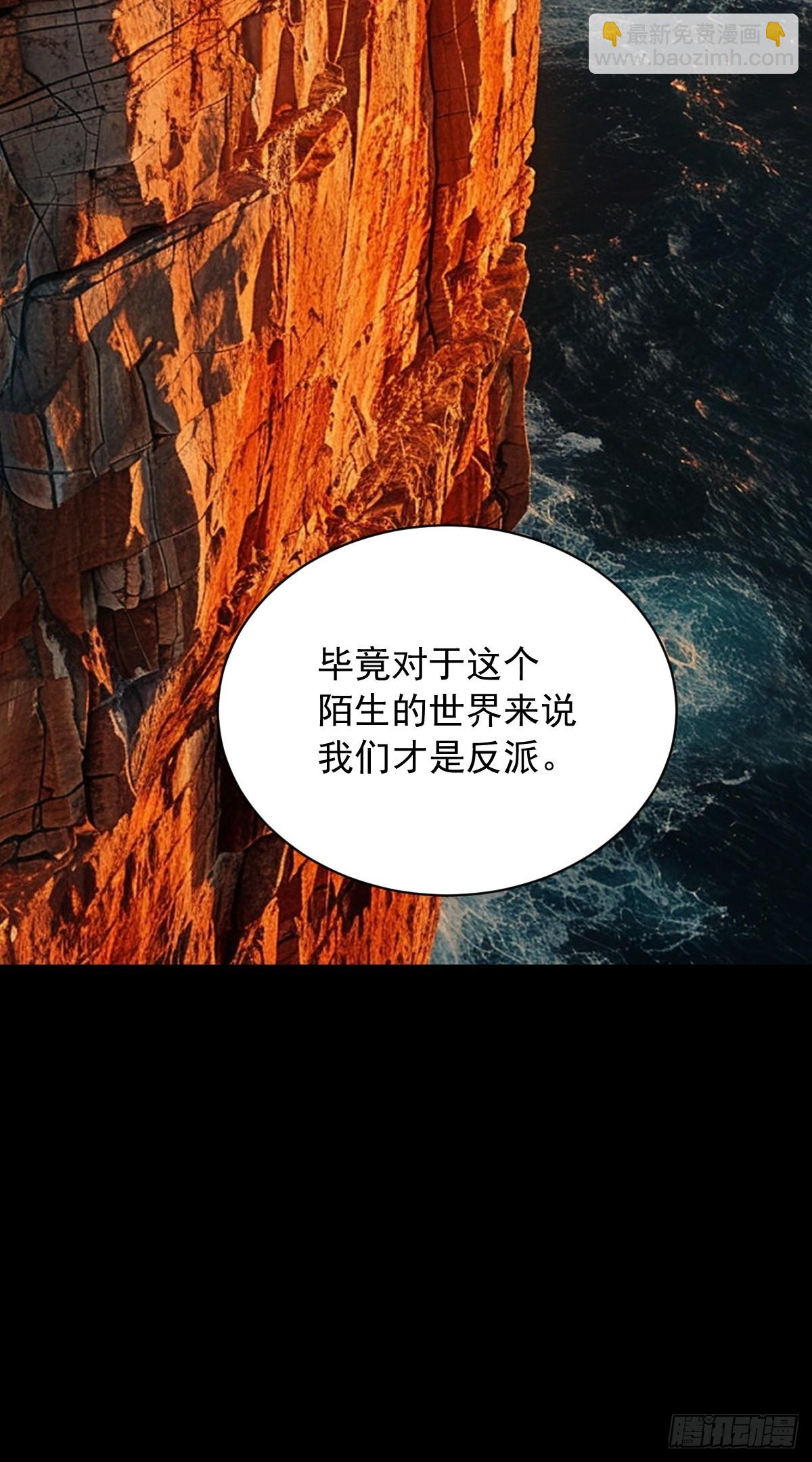 英雄（十九）-第138话