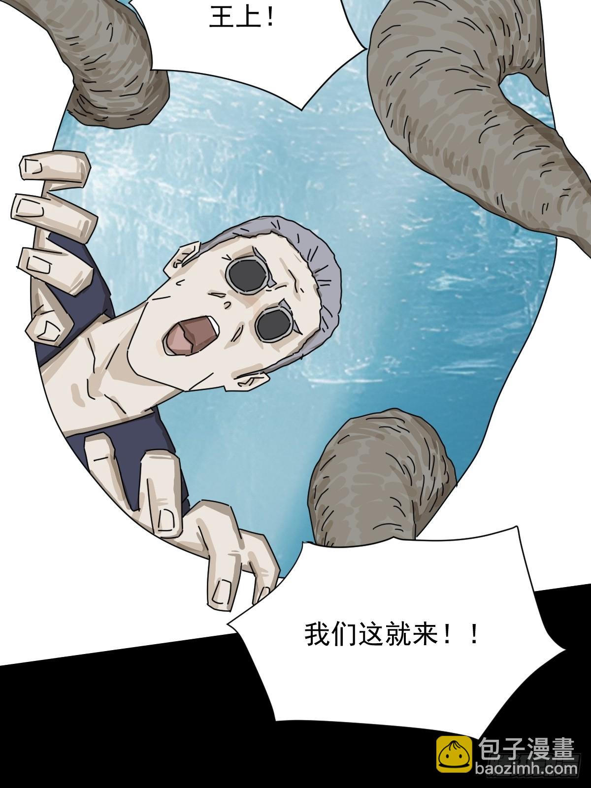 英雄（二一）-第140话